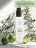IQ BEAUTY   Парфюмированный лосьон для рук и тела   250мл   Perfumed Lotion hand&amp;body   ЛАЙМ И ЛАВАНДА оптом
