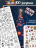 ALTA NIVELO   Пластина для стемпинга   10*15см   MERRY XMAS оптом
