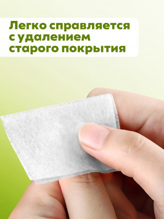 MANITA   БЕЛЫЕ   (650шт)   Салфетки безворсовые жесткие оптом