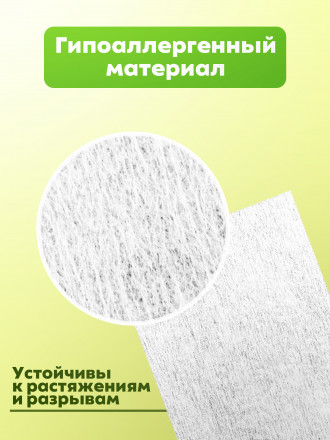 MANITA   БЕЛЫЕ   (650шт)   Салфетки безворсовые жесткие оптом