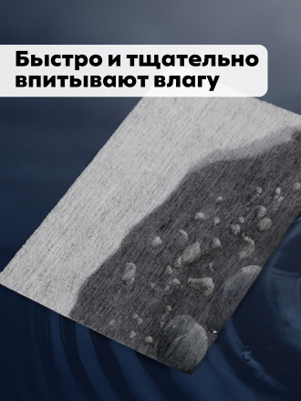 MANITA   БЕЛЫЕ   (650шт)   Салфетки безворсовые жесткие оптом