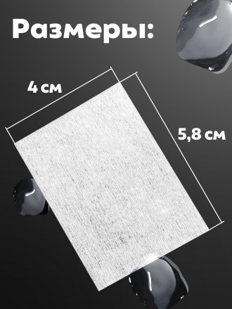 MANITA   БЕЛЫЕ   (650шт)   Салфетки безворсовые жесткие оптом