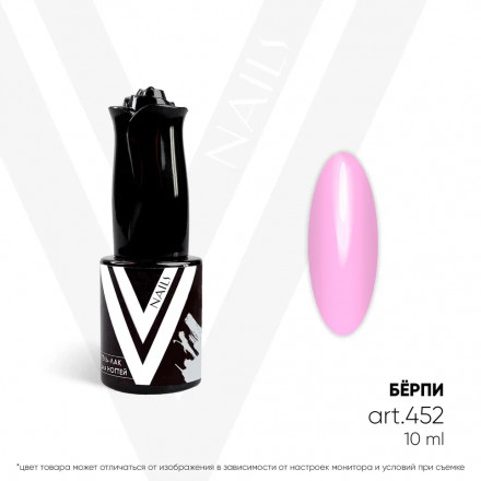 VOGUE NAILS   Гель-лак  10мл   БЁРПИ оптом