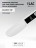 IQ BEAUTY   Топ для лака глянцевый   12,5мл   Top GLOSSY оптом