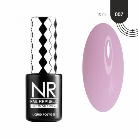 NAIL REPUBLIC   Жидкий полигель   LIQUID POLYGEL   #07   10мл оптом