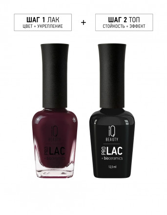 IQ BEAUTY   Лак для ногтей с биокерамикой   12,5мл   Prolac DOMINANTA SINS &amp; SECRETS   #166 оптом