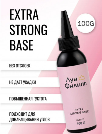 ЛУИ ФИЛИПП   База  Base EXTRA STRONG    100г   Limited оптом