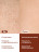 MANITA   Body&amp;Hand Cream CHERRY,ALMOND,SANDAL   150мл   Крем для рук и тела оптом
