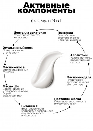 MANITA   Body&amp;Hand Cream CHERRY,ALMOND,SANDAL   150мл   Крем для рук и тела оптом