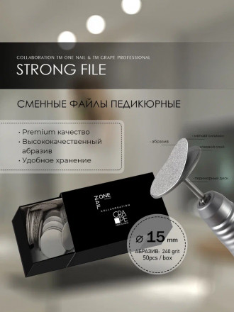 ONE NAIL &amp; GRAPE   Сменные файлы педикюрные 50шт.   15мм   #240 оптом