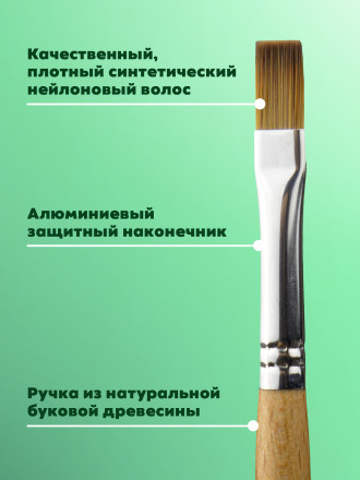 MANITA   Кисть  Прямая 6мм   Кисть для моделирования (нейлон, бук)   {6308} оптом
