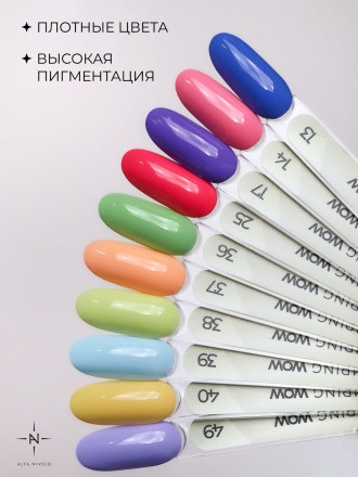ALTA NIVELO   Лак для стемпинга   6мл   #14 оптом
