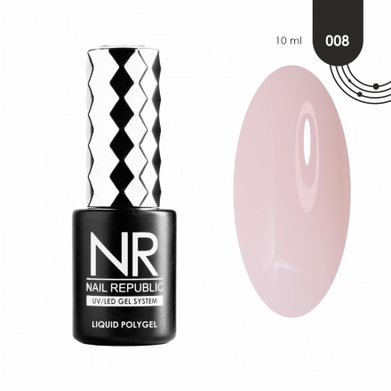 NAIL REPUBLIC   Жидкий полигель   LIQUID POLYGEL   #08   10мл оптом