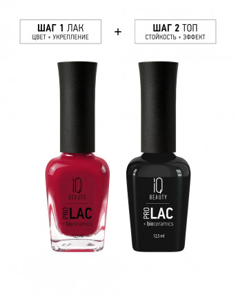 IQ BEAUTY   Лак для ногтей с биокерамикой   12,5мл   Prolac DOMINANTA DOMINANTA   #167 оптом