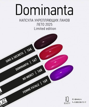 IQ BEAUTY   Лак для ногтей с биокерамикой   12,5мл   Prolac DOMINANTA DOMINANTA   #167 оптом