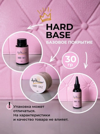 ЛУИ ФИЛИПП   База  Base HARD   (шайба) 30г   Limited оптом