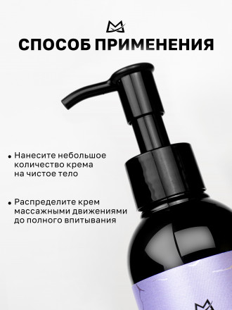 MANITA   Body&amp;Hand Cream BLACKBERRY,BAY LEAF,GRAPEFRUIT   150мл   Крем для рук и тела оптом