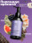 MANITA   Body&amp;Hand Cream BLACKBERRY,BAY LEAF,GRAPEFRUIT   150мл   Крем для рук и тела оптом