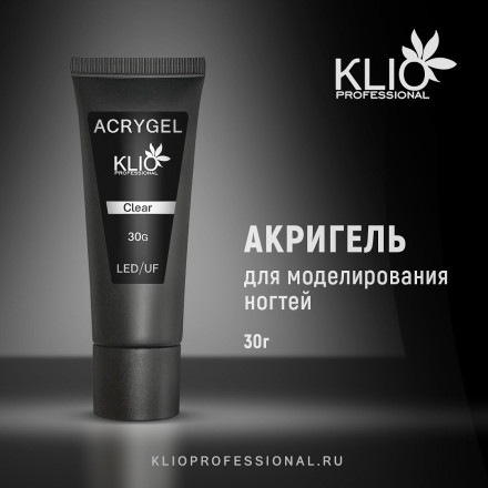 KLIO  Акригель  30мл  (тюбик)  CLEAR оптом
