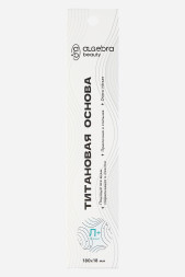 ALGEBRA BEAUTY   Титановая   L Plus   Основа для пилки прямая матовая   180x18мм