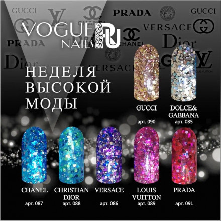 VOGUE NAILS   Гель-лак с блестками  5мл (банка)  DOLCE GABBANA оптом