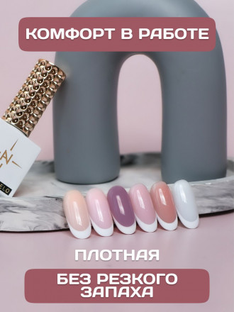 ALTA NIVELO   База камуфирующая   Base CAMOUFLAGE   #06   30мл оптом