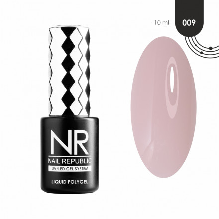NAIL REPUBLIC   Жидкий полигель   LIQUID POLYGEL   #09   10мл оптом