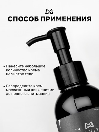 MANITA   Body&amp;Hand Cream PEAR,COFFEE,PINK PEPPER   150мл   Крем для рук и тела оптом
