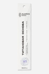ALGEBRA BEAUTY   Титановая   XL   Основа для пилки лодка матовая   180x30мм