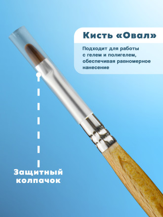 MANITA   Кисть  Овал 2,5х5мм   Кисть для моделирования (нейлон, бук)   {6311}   (под заказ) оптом