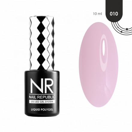 NAIL REPUBLIC   Жидкий полигель   LIQUID POLYGEL   #10   10мл оптом