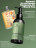 MANITA   Body&amp;Hand Cream FRESH BLACK TEA   150мл   Крем для рук и тела оптом