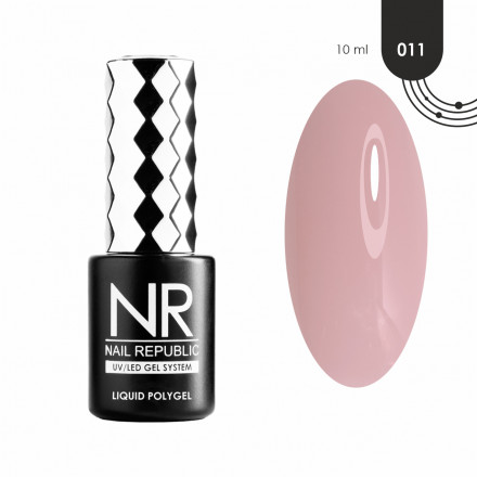 NAIL REPUBLIC   Жидкий полигель   LIQUID POLYGEL   #11   10мл оптом