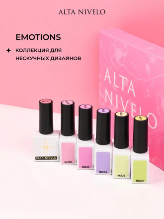 ALTA NIVELO   Гель-лак   10мл   EMOTIONS   #235 оптом