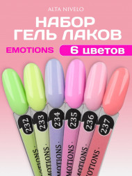 ALTA NIVELO   Гель-лак   10мл   EMOTIONS   #235