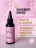 ЛУИ ФИЛИПП   База  Base RUBBER   (черн. бутылка) 50г оптом