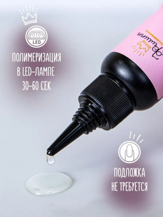 ЛУИ ФИЛИПП   База  Base RUBBER   (черн. бутылка) 50г оптом