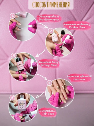 ЛУИ ФИЛИПП   База  Base RUBBER   (черн. бутылка) 50г оптом