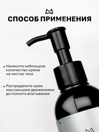 MANITA   Body&amp;Hand Cream ROSE,ORANGE FLOWER,MUSK   150мл   Крем для рук и тела оптом