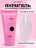 ALTA NIVELO   Акригель   30г (туба)   CLEAR оптом