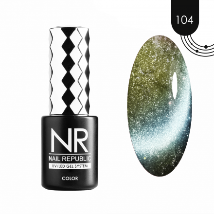 NAIL REPUBLIC   Гель-лак кошачий глаз   10мл   Pearl CAT   #104 оптом