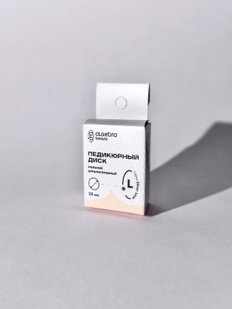ALGEBRA BEAUTY   Диск   L (25мм)   Основа для педикюра оптом