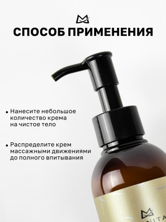 MANITA   Body&amp;Hand Cream PATCHOULI,PASSION FRUIT,SANDAL   150мл   Крем для рук и тела оптом