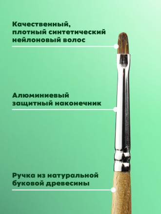 MANITA   Кисть  Овал 5,5х10мм   Кисть для моделирования (нейлон, бук)   {6315}   (под заказ) оптом