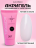 ALTA NIVELO   Акригель   30г (туба)   MILKY оптом