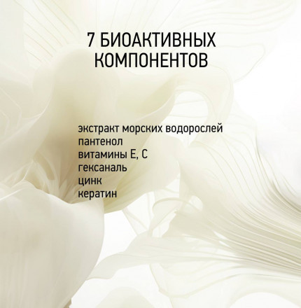 IQ BEAUTY   Укрепитель  для ослабленных и ломких ногтей с натуральным эффектом матовый   12,5мл   BB Hardener   UNISEX оптом