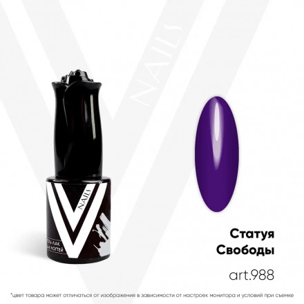 VOGUE NAILS   Гель-лак  10мл  СТАТУЯ СВОБОДЫ оптом