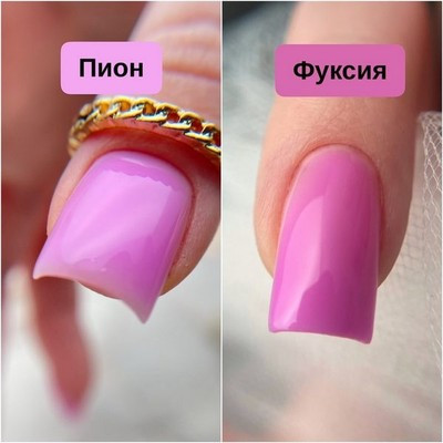 ОПЦИЯ   Cамовыравнивающийся гель  цветной  15мл  ФУКСИЯ оптом
