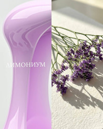 KLIO   Unique gel   ЛИМОНИУМ   15г   Гель для моделирования средне-жидкий цветной