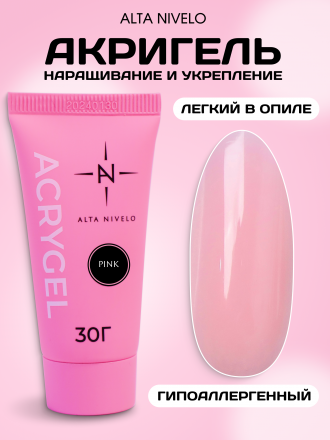 ALTA NIVELO   Акригель   30г (туба)   PINK оптом